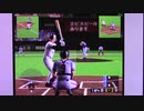 【実況・ファミコンナビプラス Vol.148】劇空間プロ野球THE END OF CENTURY 1999(PlayStation2)