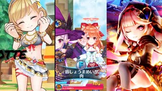 うおおおおお！　白猫テニス