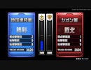 【昼過ぎて、微妙に重くなってきましたが】ダリ絆・うｐ主のゼータを見て「敵との距離が近過ぎる」と言われる事がありますが、見てる所が違います。正しくは「味方との距離が近い」なんですよ【何とか勝てました…】
