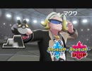 【実況】ガラル図鑑コンプリート道【ポケットモンスター　ソード】Part11