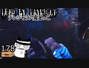 【３周年】何事もタイミングってもんがあるんです！#178【Dead by Daylight】