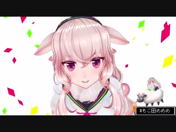 【アイドル部】めめめの関西弁まとめ【もこ田めめめ】