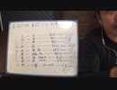 九針とは、9つの要素それぞれを治療するための9種類の針　黄帝内経　素問54、針解篇1