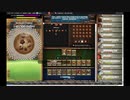 【手動】Cookie Clicker v2.019  210/366 令和元年 11月26日