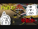ボドゲ未経験者にもおすすめ『Scythe 大鎌戦役』プレイ講座第02回