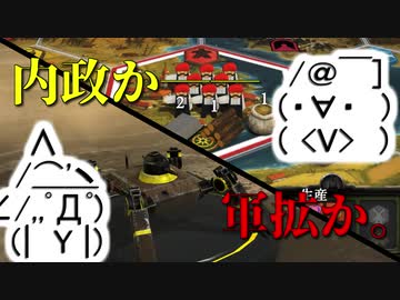 ボドゲ未経験者にもおすすめ『Scythe 大鎌戦役』プレイ講座第02回