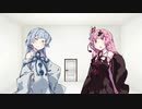 【VOICEROID劇場】〇ックスしないと出られない部屋