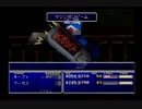 クラウドLv99を目指す Part.0338-340