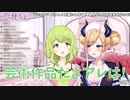 癒月ちょこの下着を選ぶ森中花咲、都会の下着に驚く「こんなん初めて見た」