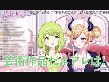 癒月ちょこの下着を選ぶ森中花咲、都会の下着に驚く「こんなん初めて見た」