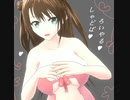 えちちちなVチューバー♥　アンリミレヴィオンロイヤル♥その３