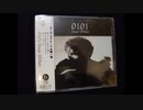 0101／菅止戈男（スガシカオ）