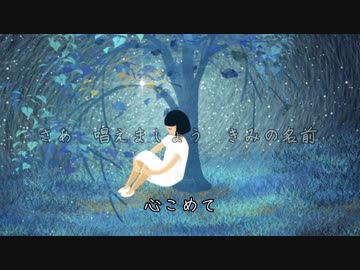 【オリジナル曲】となえる／さとうささら弾き語りプロジェクト(１６)
