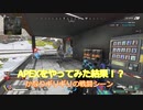 Apex Legends　味方が強くて2位