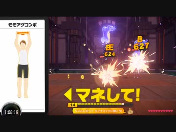 【実況】ゲシュタルト崩壊　リングフィットアドベンチャーでたわむれる Part19