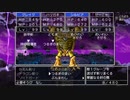 世界一再生されないDQ１１S実況５６