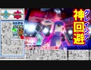 【ポケモン剣盾実況】グレイシアの可能性を探るシングルランク【part1】