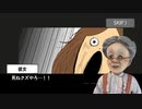 60秒後に世界がおわる。。。あなたならさあどうする？！