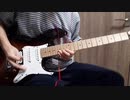 mist… /  THE ORAL CIGARETTES  ギターで弾いてみた