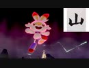 【山実況】ポケットモンスターソード【Part5】