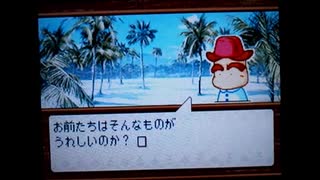 野球の知識も興味もない奴がパワプロクンポケット13を実況したかった。 ～CROSS FIGHT!だけど命、燃やすぜ!～　その56