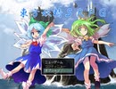 【フリーゲーム】「東方妖精ＳＲＰＧ」プレイしてみた part1【東方】