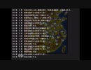 流雲三国志　君主（曹操）END