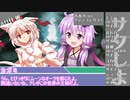 【サタスペ】青春狂想曲 メニマニの悪魔の謎 10話