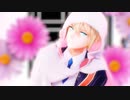 【MMD刀剣乱舞】君色に染まる【山姥切国広】