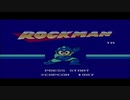 #1　友人と2人で『ロックマン』で暴れる