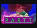 【ポケットモンスター・ソード】新たに冒険始めます。PART7
