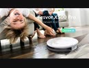 Tesvor Vacuum Cleaner Robot