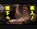 リオン総帥のゲームセンターRX　FF9を介護実況プレイ！！　　＃8　ダリの村　地下へ！