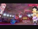 [ポケモン剣盾]　バトルしようぜ！お前ポケモンな！　[VOICEROID+ゆっくり実況]