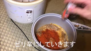 アル中カラカラ再現しながらかつ煮作ってみた