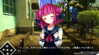 人気の サイコパス恋愛adv 動画 2本 ニコニコ動画