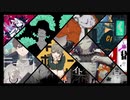 【2019年限定】歌ってみたノンストップメドレーverおにーさん
