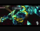 【MUGEN】運命が映る境界面【表】 Part10.778【新章 希望vs絶望】