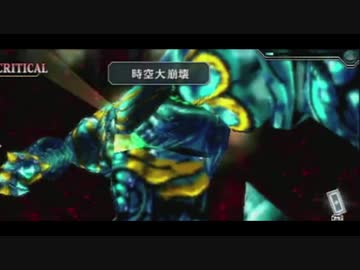 【MUGEN】運命が映る境界面【表】 Part10.778【新章 希望vs絶望】
