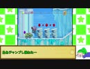 【ゆっくり実況】のんびり屋の毛糸のカービィ そのEX９