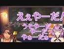 お茶目なベルモンド・バンデラスにじゃれつく桜凛月【にじさんじ・切り抜き】【りつきん / ベルさん・ダイヤモンド掘り対決】