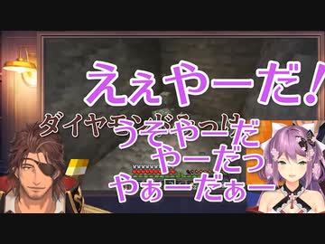 お茶目なベルモンド・バンデラスにじゃれつく桜凛月【にじさんじ・切り抜き】【りつきん / ベルさん・ダイヤモンド掘り対決】