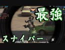 【2枚抜き！？】CODの砂がめちゃくちゃ強い！！！＃のし侍