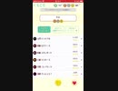 Eveくんのことが好きすぎて人生を無駄にしたやつの末路