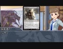 【モバマス】電波デッキを作ろう　その45【MTG】