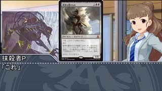 【モバマス】電波デッキを作ろう　その45【MTG】