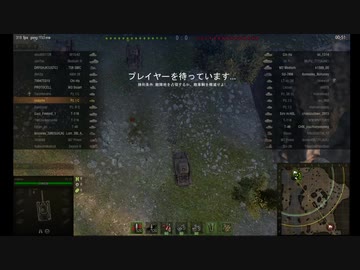 【WoT】素人が始める戦車乗り25両目