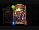 【アディショナル】最強のドロソ‼ “マリオン” 追加で、ついに “財宝ドラゴン” 復活！！【シャドウバース/ Shadowverse】