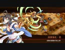 【城プロRE】名城番付 西軍上級の段：難しい ☆５改以下 無撤退 全蔵無傷