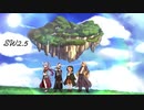 【SW2.5】私達が本当を語るまでの物語【part2-2】
